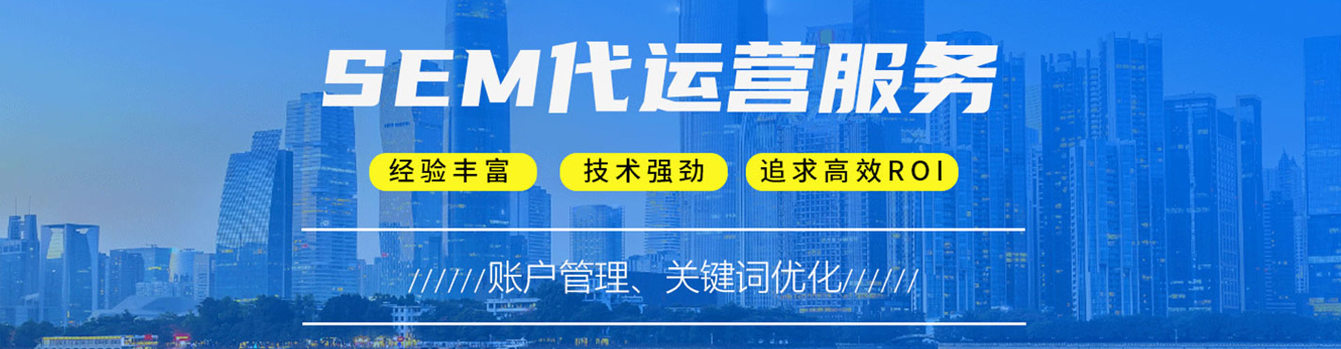 临武信息流大师