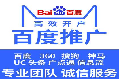实战案例：SEM专员如何应对突发情况