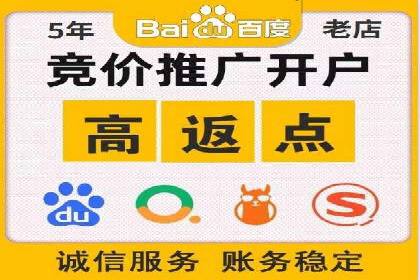 百度信息流广告如何提升品牌知名度